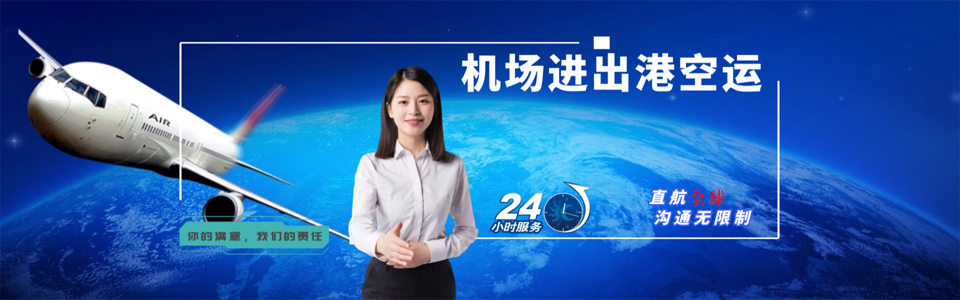 休宁到克罗地亚物流公司-休宁至克罗地亚物流专线-休宁空运到克罗地亚-优时通物流有限公司
